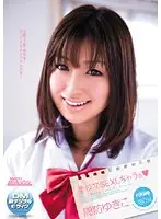 ARS-050 - Havin' Sex In School Yukiko Suou