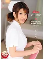ARS-052 - Incontinent Nurse With a Beautiful Face Yua Yoshikawa