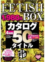 ASFB-020 - FETISH BOX Catalogue 50 Titles 4 Hours