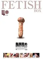 ASFB-028 - Dick Head Teasing - Erotic Penis Teasing Climax