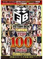 ASFB-158 - FETISH BOX Fifth Anniversary - TOP 100 TITLES - Eight Hour Special - This Is The Ultimate Slutipedia!