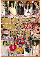 ASIA-021 - We Went To Korea To Pick Up Amateur Girls And Fuck Them! 4 Hours of Best Of Footage