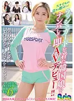 ASIA-080 - Her Incredible Body Really Stands Out! We Pick Up A Korean Girl Wearing A Shuga Rash Guard And Immediately Film A Porno!
