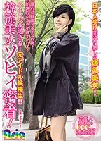 ASIA-083 JAV Movie