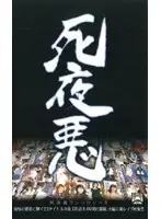 ata005 JAV Movie