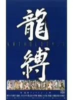 ata007 JAV Movie