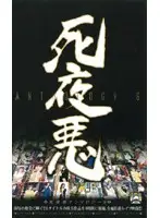 ata008 JAV Movie
