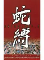 ata009 JAV Movie