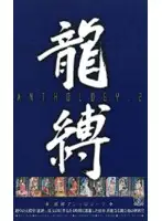 ata010 JAV Movie