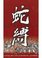 ata011 JAV Movie