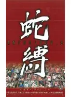 ata013 JAV Movie