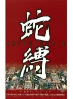 ata014 JAV Movie