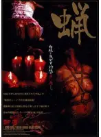 ATAD-020 JAV Movie
