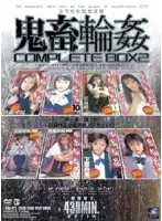 ATAD-025 - S********ls R**ed in Brutal G******gs: Complete Box 2