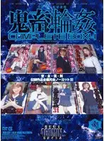 ATAD-032 JAV Movie