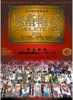 ATAD-034 JAV Movie