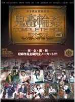 ATAD-036 JAV Movie