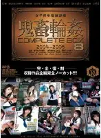 ATAD-039 - S********ls R**ed in Brutal G******gs: Complete Box 8
