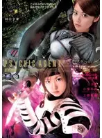 ATAD-041 JAV Movie