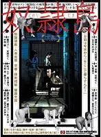 ATAD-047 JAV Movie