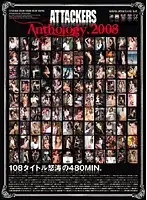 ATAD-064 - ATTACKERS Anthology 2008