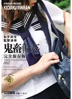 ATAD-086 JAV Movie