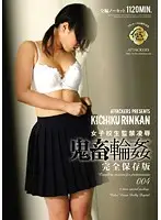 ATAD-091 JAV Movie