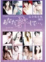 ATAD-095 JAV Movie
