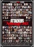ATAD-096 - ATTACKERS Anthology 2012