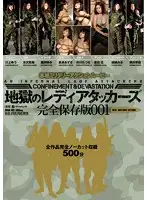 ATAD-102 JAV Movie