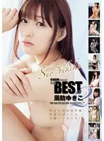 ATAD-111 - ATTACKERS PRESENTS THE BEST OF Yukiko Suou 2