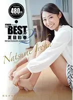 ATAD-135 - ATTACKERS PRESENTS THE BEST OF Iroha Natsume 2
