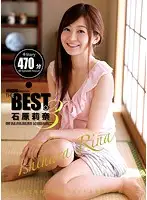 ATAD-136 JAV Movie
