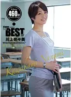 ATAD-138 - ATTACKERS PRESENTS THE BEST OF Nanami Kawakami