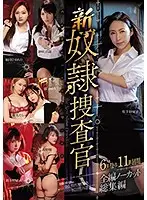 ATAD-148 JAV Movie