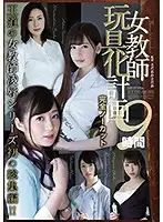 ATAD-154 JAV Movie