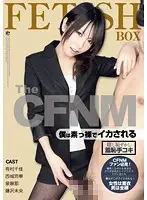 ATFB-083 JAV Movie