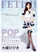 ATFB-161 - POP Dirty Maid's Service Hibiki Otsuki