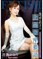 ATFB-193 JAV Movie