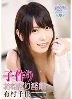 ATFB-233 JAV Movie