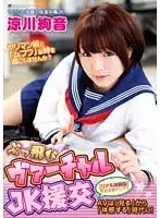 ATFB-379 - Virtual S********l Escort [Real Experience Edition] Ayane Suzukawa