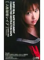 ati015 JAV Movie
