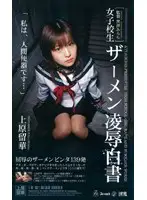 ATI-032 JAV Movie