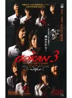 ATI-040 JAV Movie
