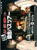 ATID-039 JAV Movie