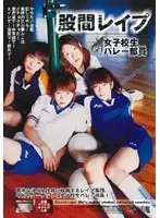 ATID-041 JAV Movie