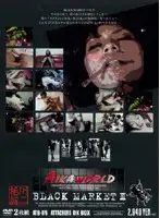 ATID-076 JAV Movie