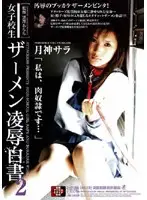 ATID-078 JAV Movie