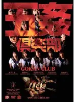ATID-115 JAV Movie