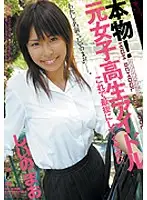ATID-130 JAV Movie